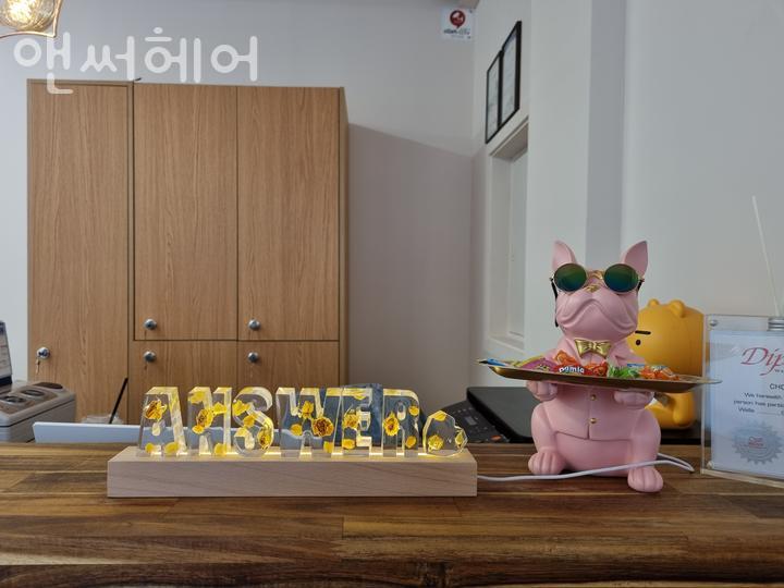 앤써헤어 이미지