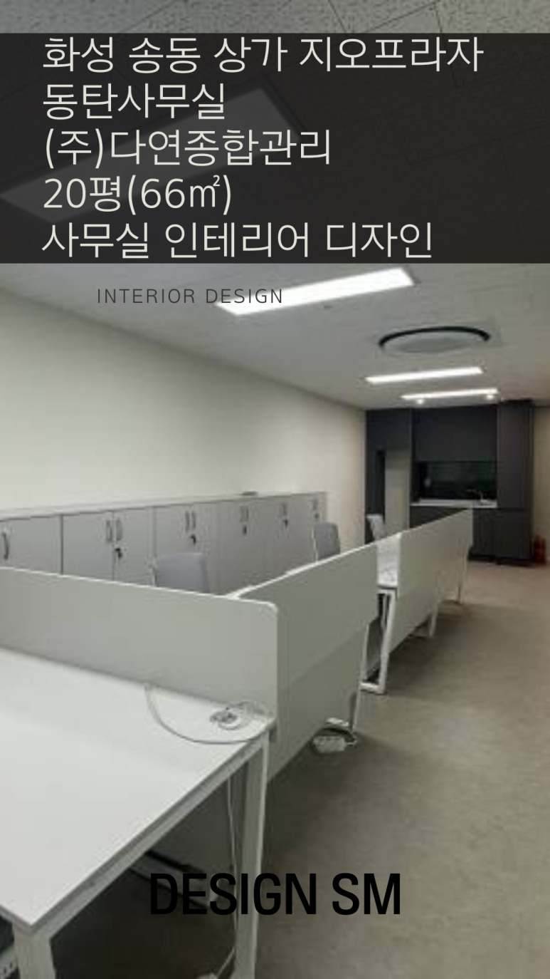 (주)에스엠벨리 이미지