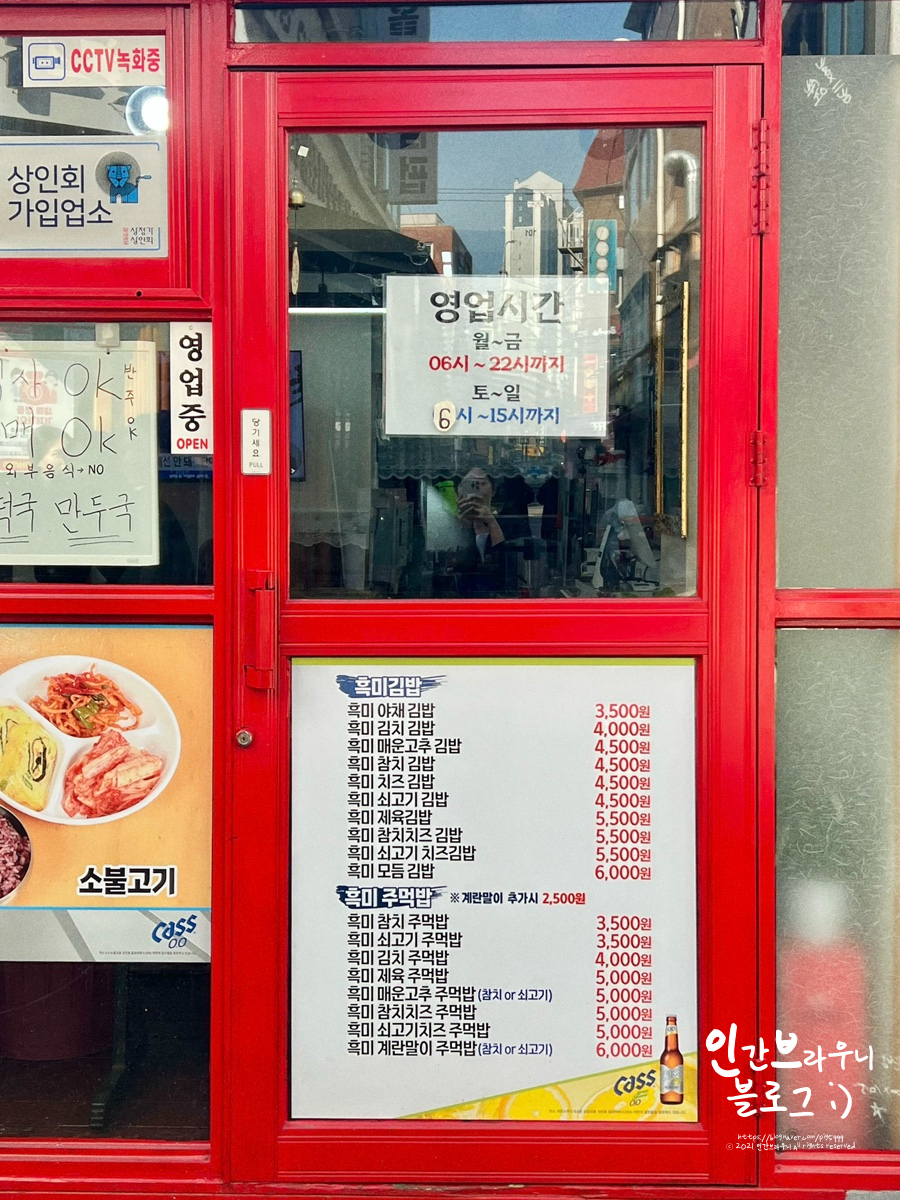한양짱분식 이미지