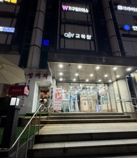 묘해네일 이미지