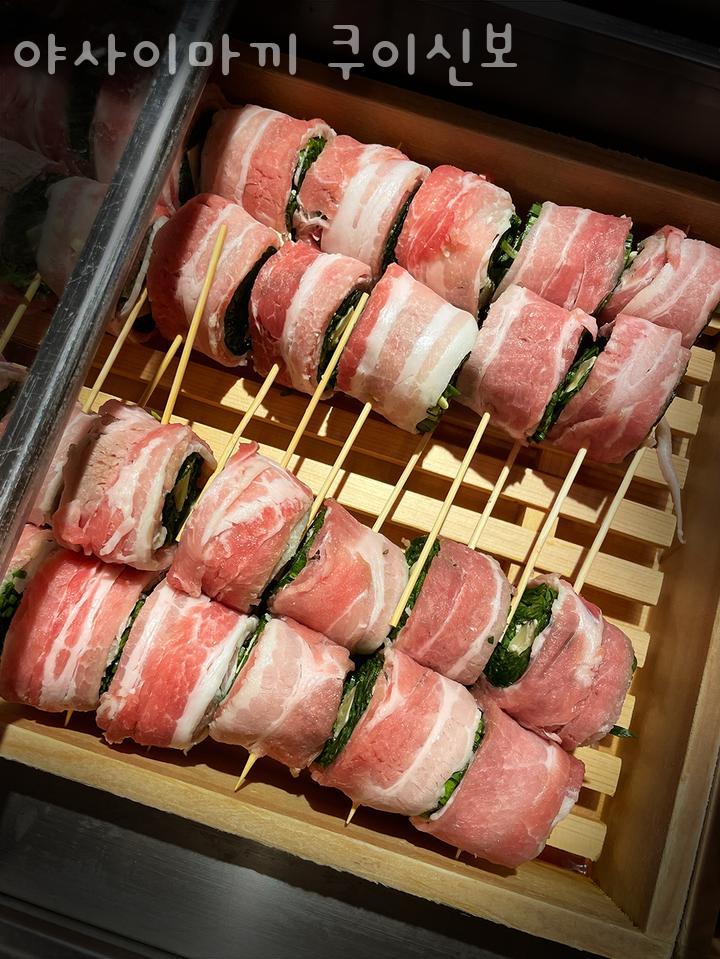 야사이마끼 쿠이신보 이미지