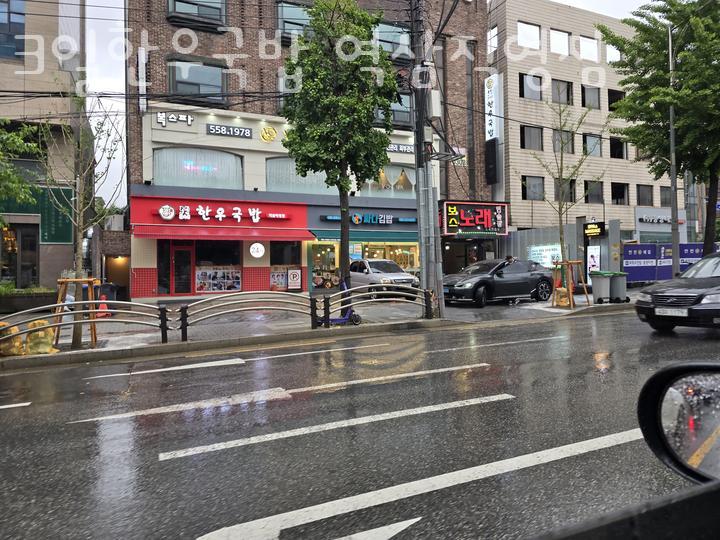 3일한우국밥 역삼직영점 이미지