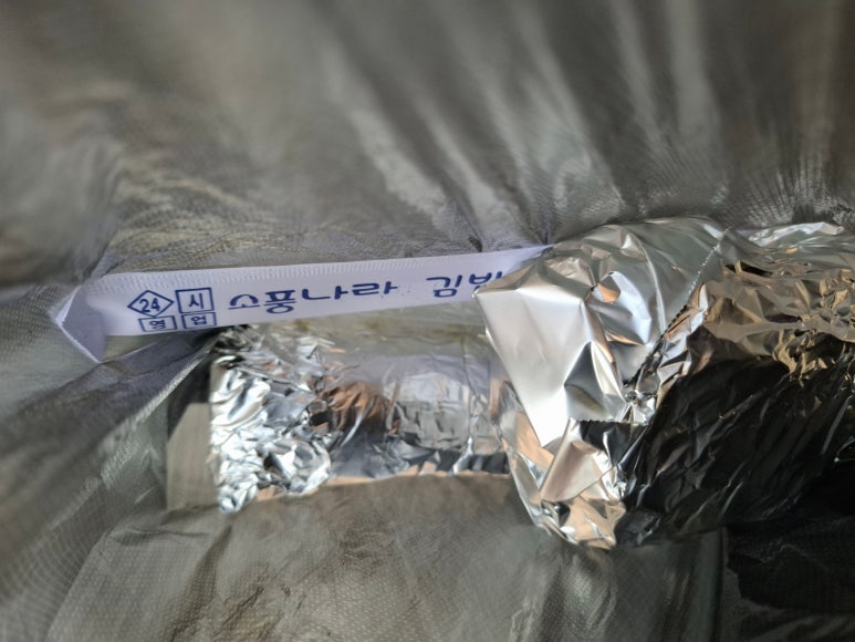 소풍나라김밥 이미지