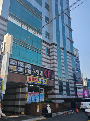 나봄식당 이미지