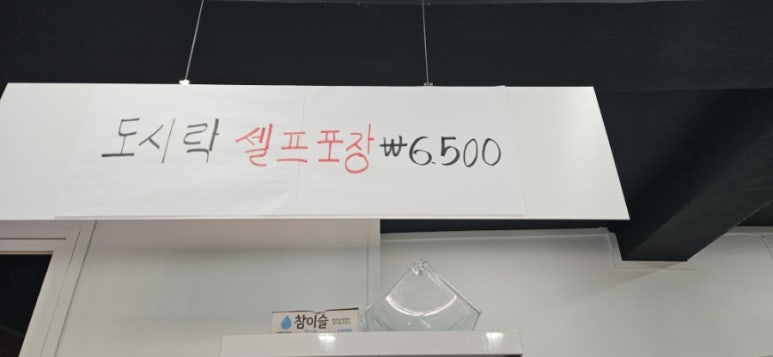 풍로한식뷔페 이미지