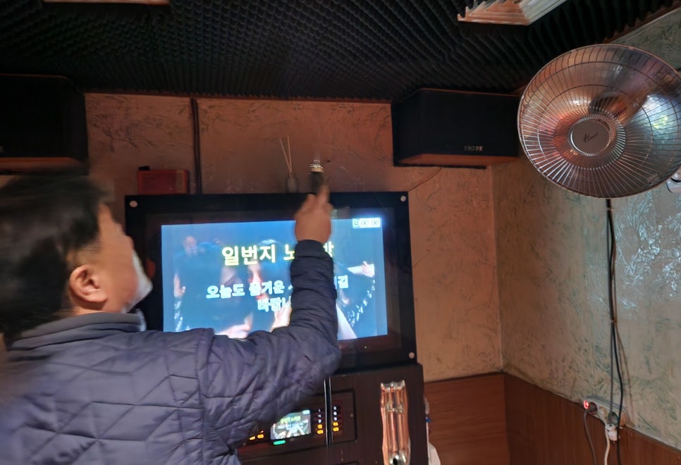 특급노래방주점 이미지