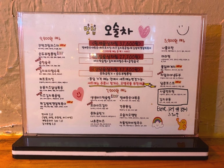 생생토스트&피자 이미지