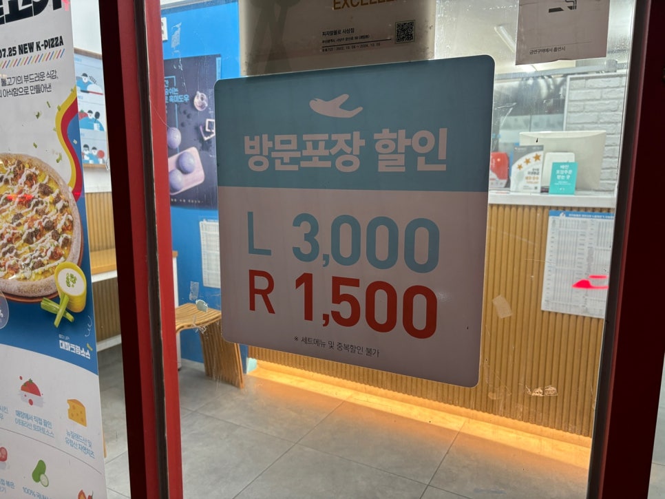 피자알볼로사상점 이미지