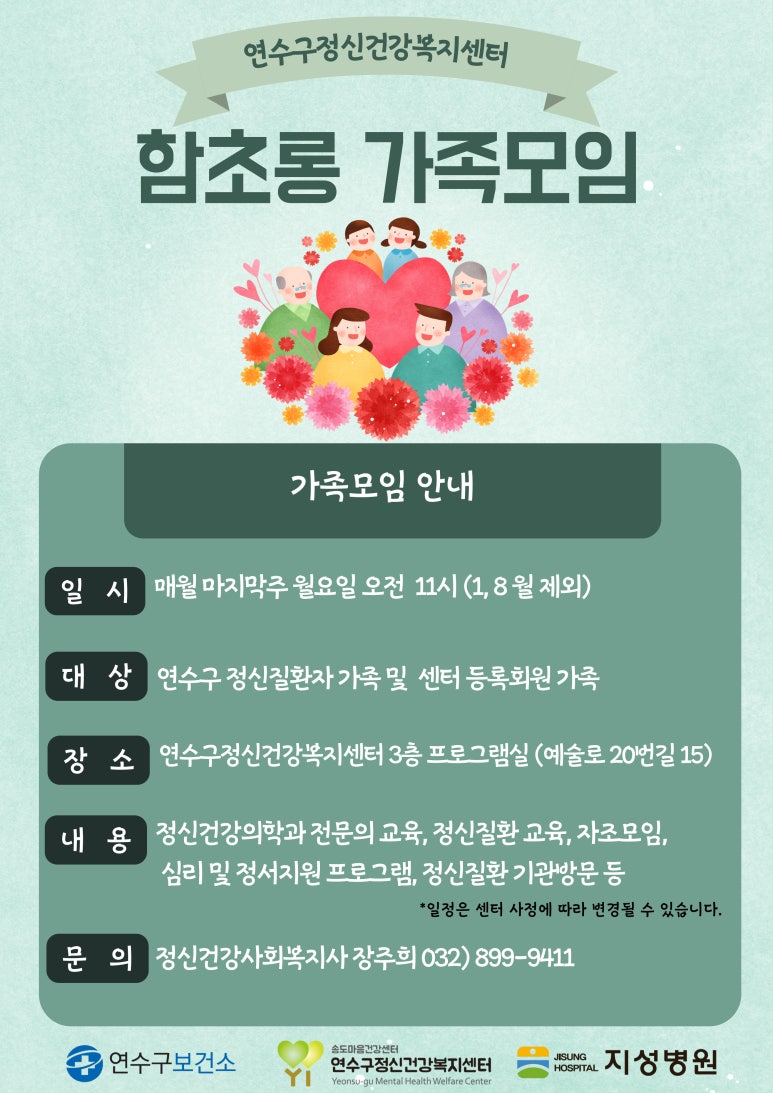 함초롱 이미지