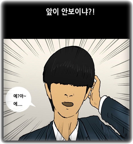 메이샵 이미지