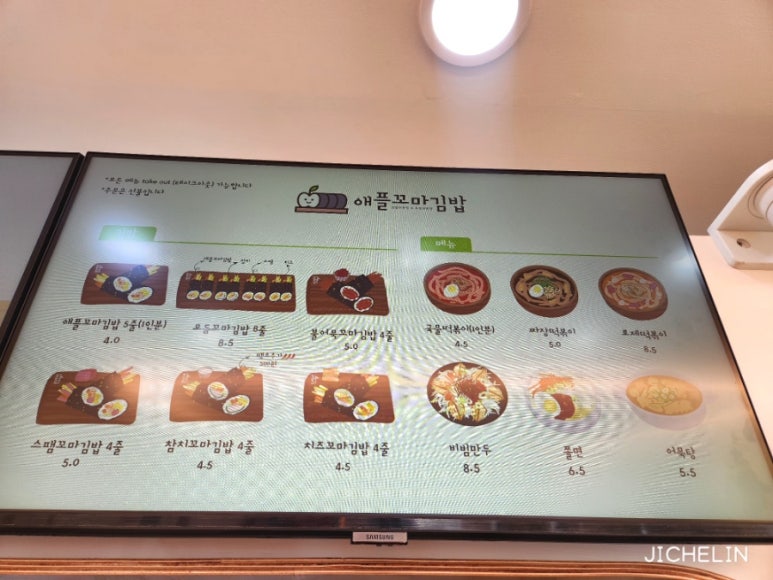 은하수 꼬마김밥 이미지