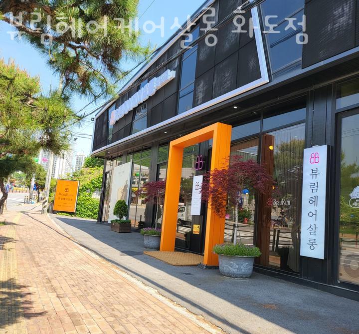 뷰림헤어케어살롱화도점 이미지