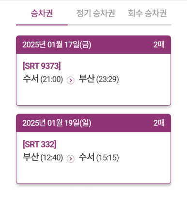 뚜벅이포차 이미지