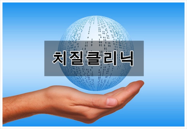 둔산이내훈의원 이미지