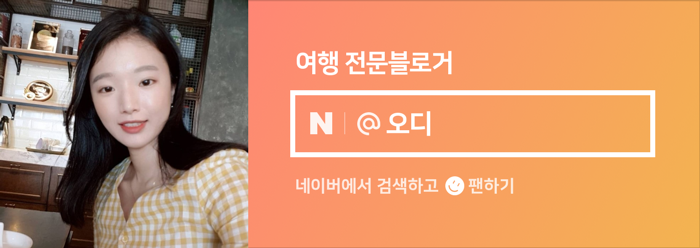 비스트로남오 이미지