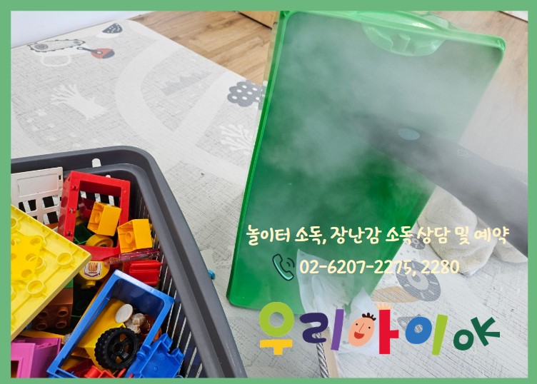한국남동발전빛뜰어린이집 이미지