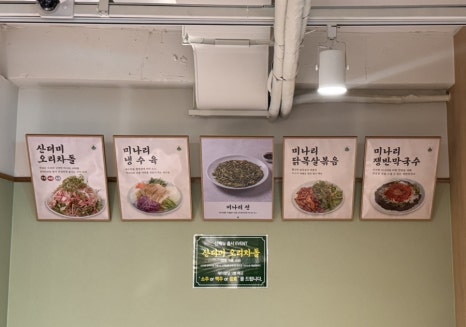 짝지식당 이미지