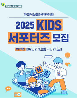 한국안전 이미지