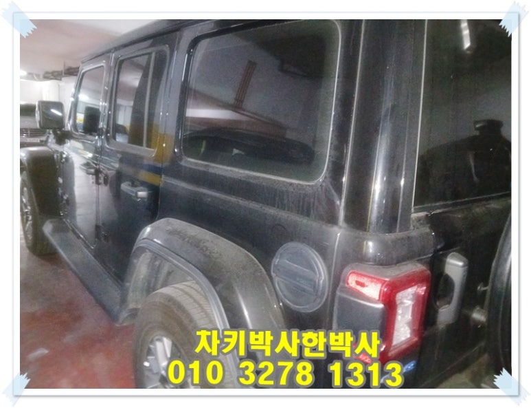 서대문JEEP 이미지