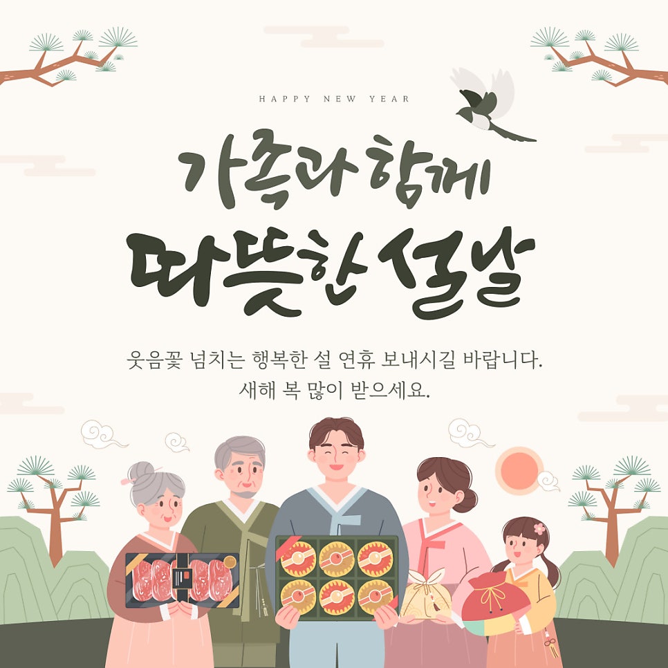 에스지에너지 이미지