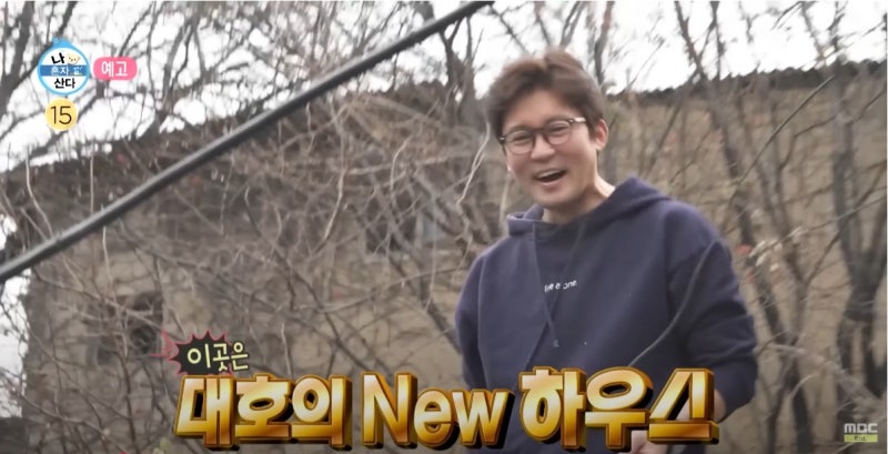 대호하우스 이미지