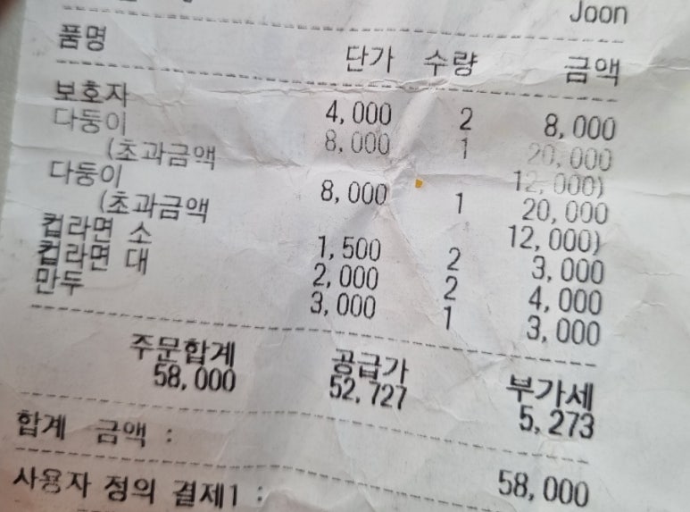 키주파크금천 이미지