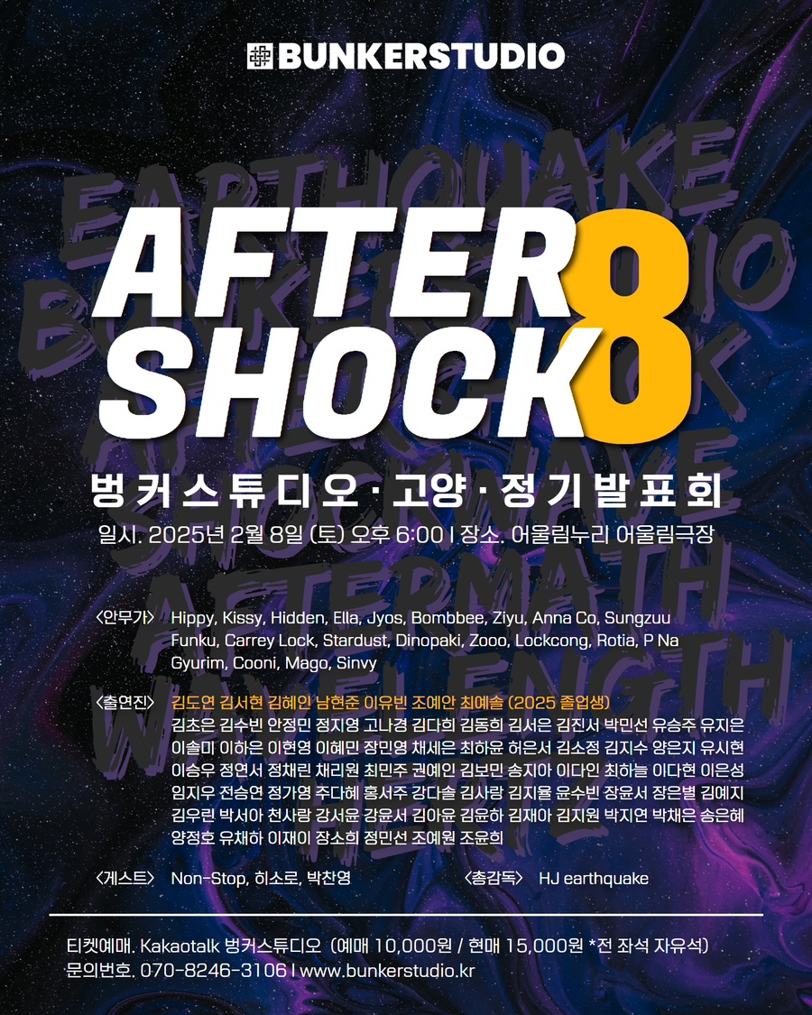 스튜디오벙커 이미지