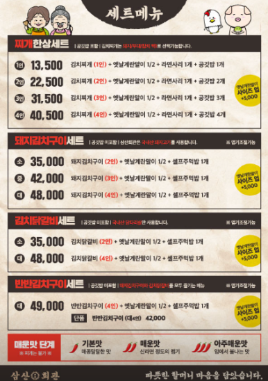 소사벌회관 이미지