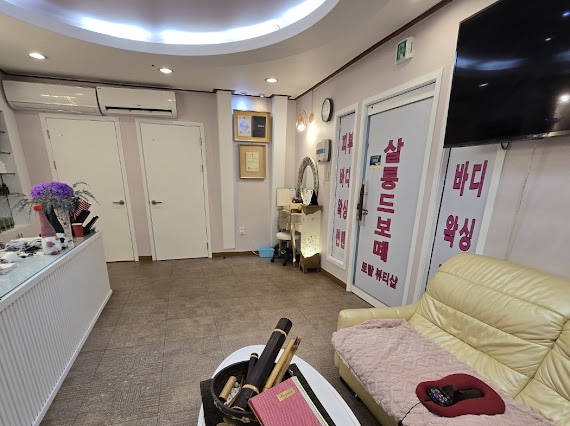 살롱드보떼 이미지