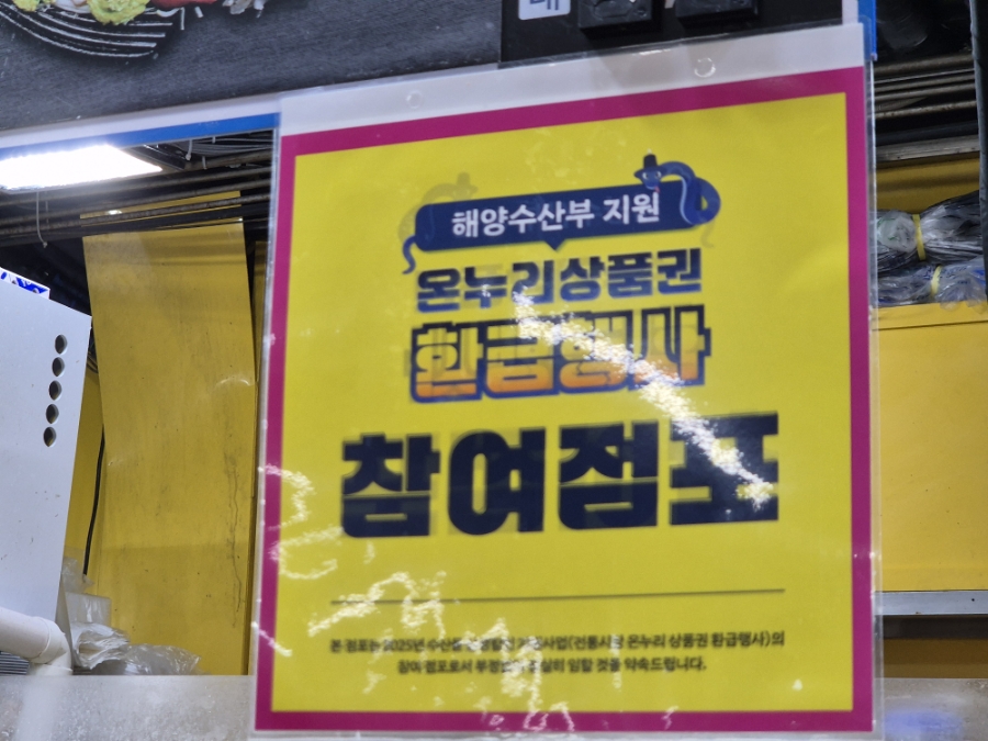 가락할인마트 이미지