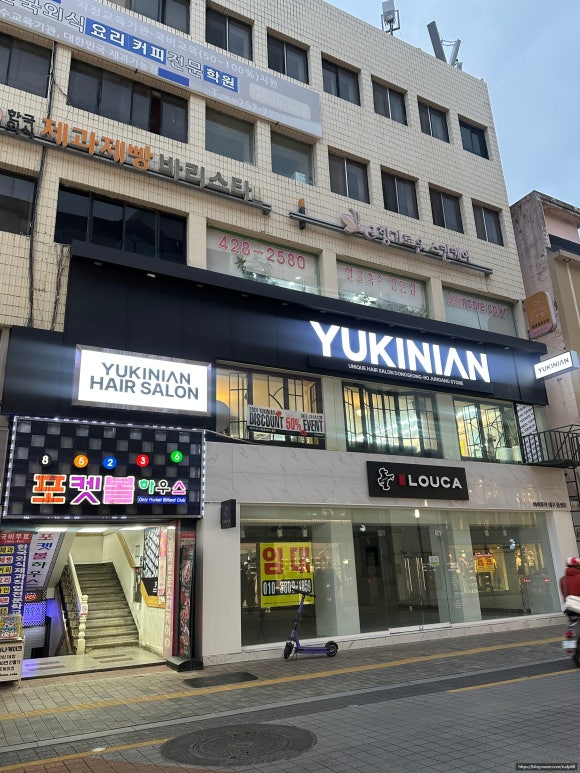 유키니언11호 대구동성로중앙점 이미지
