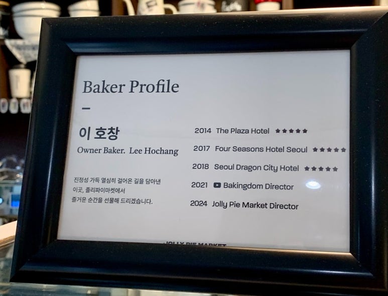 보리포크마켓 이미지