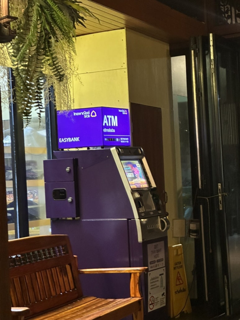 파라다이스매점 이미지