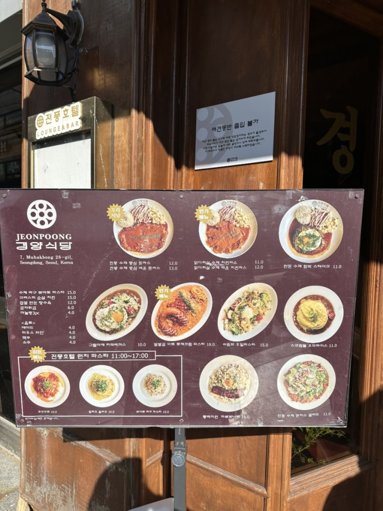 전풍인삼 이미지