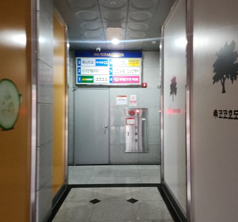 이석원세무회계사무소 이미지