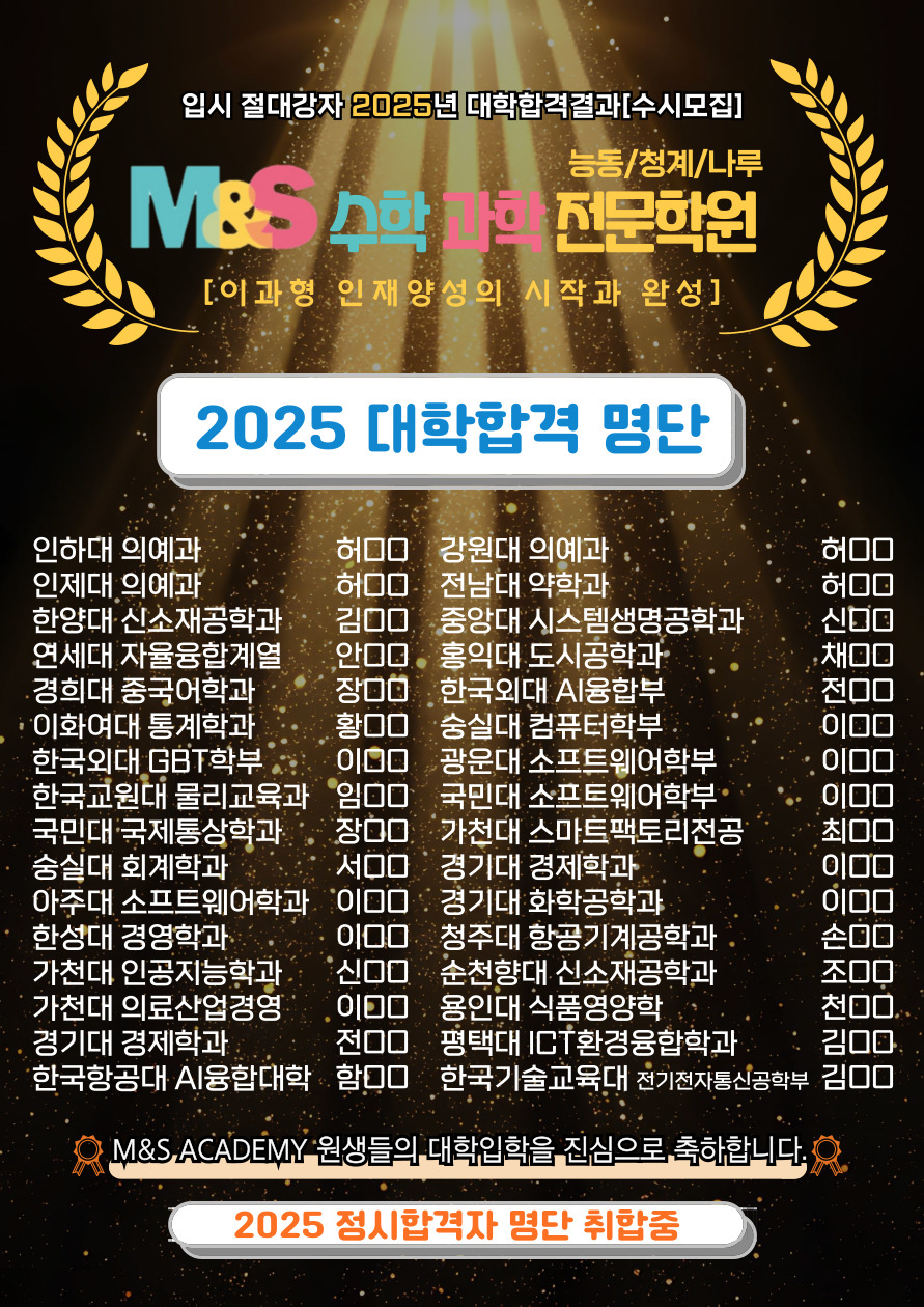 미래엠앤에스 이미지