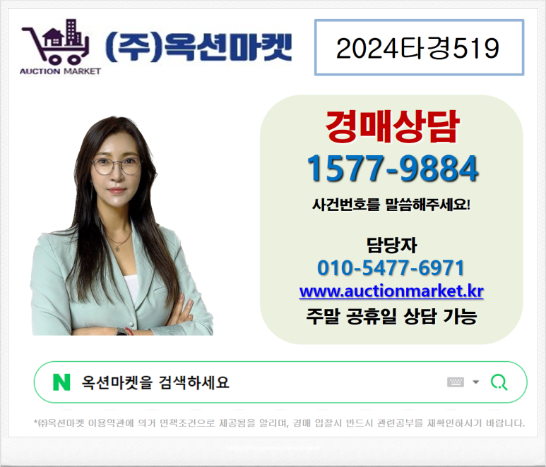 법무법인공도 이미지