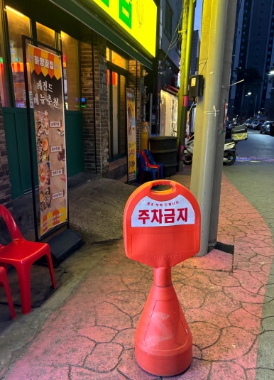 지에스25감삼 이미지
