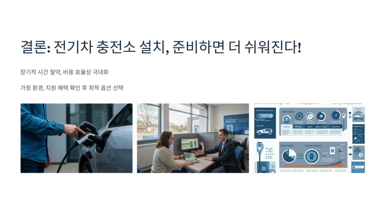 장기충전소 이미지