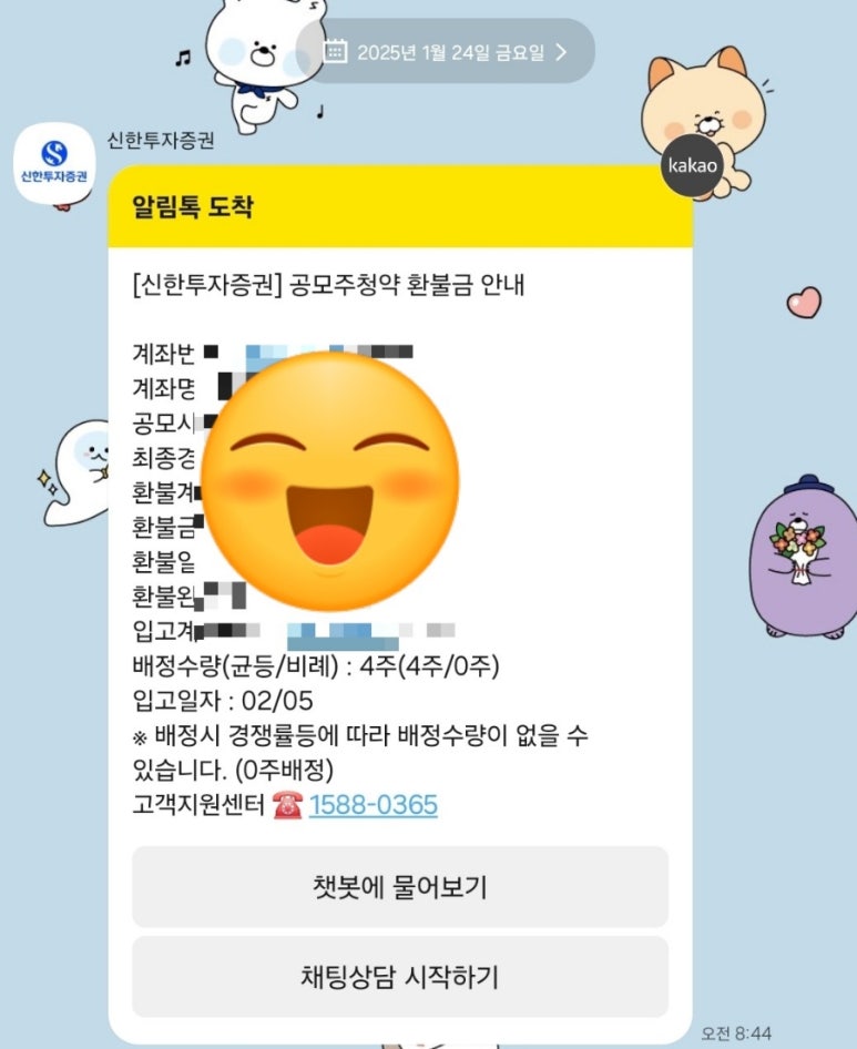 (주)엘지씨엔에스 이미지