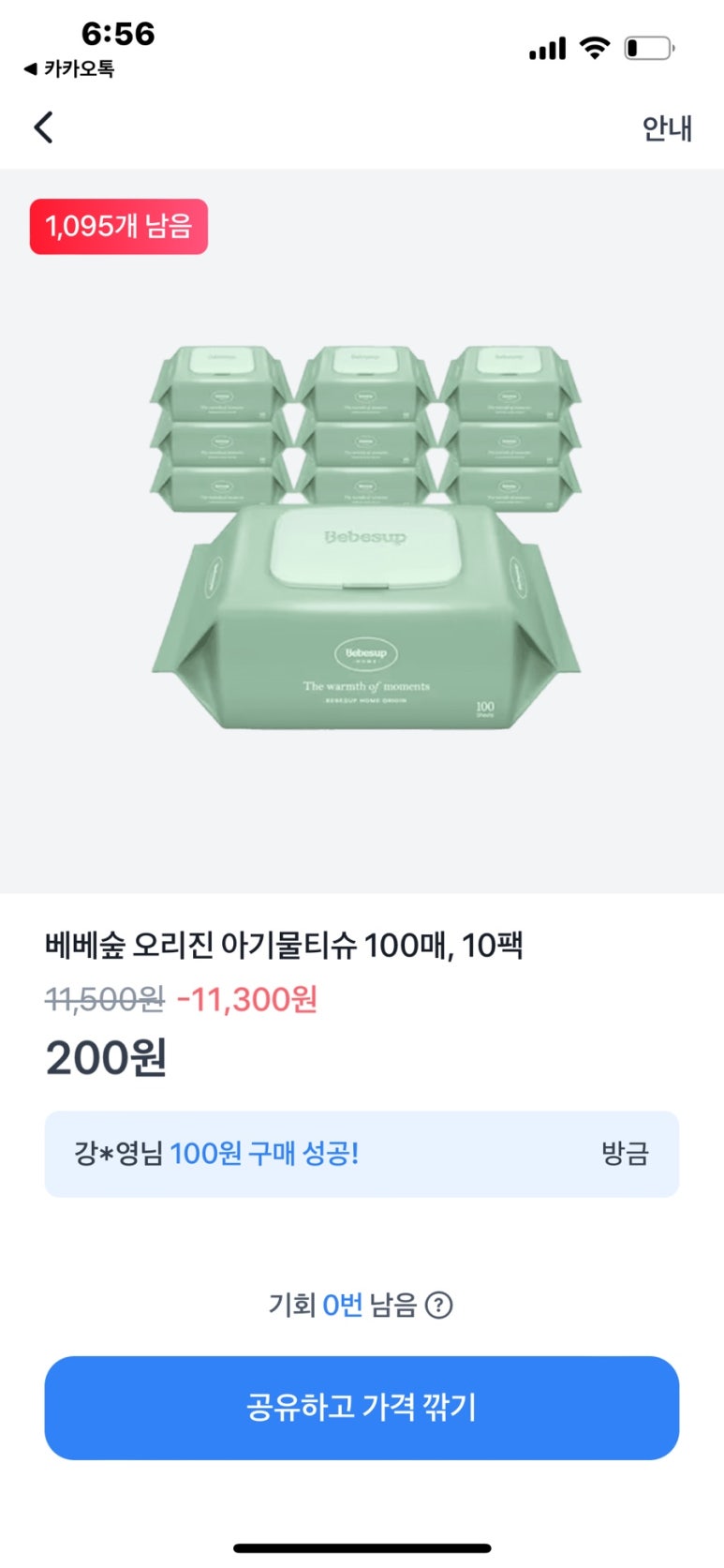딜테크 이미지