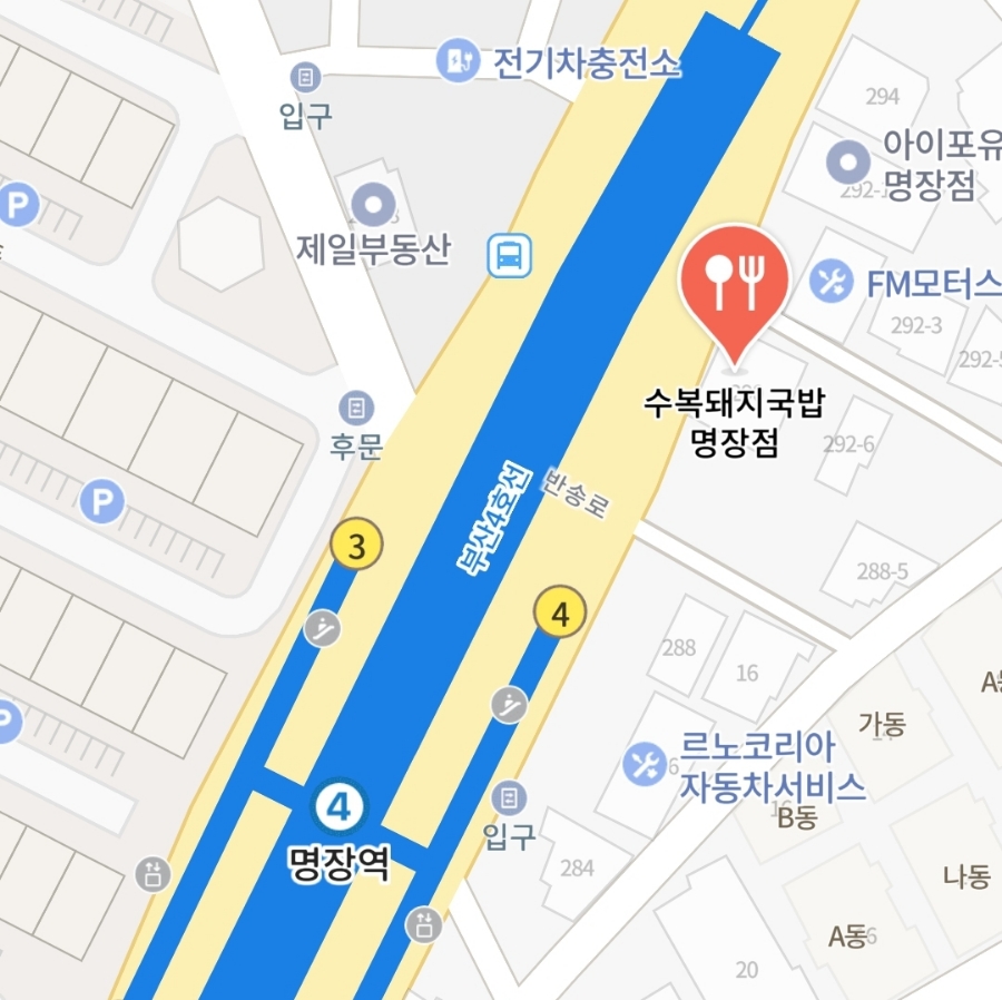 명장 돼지국밥 이미지
