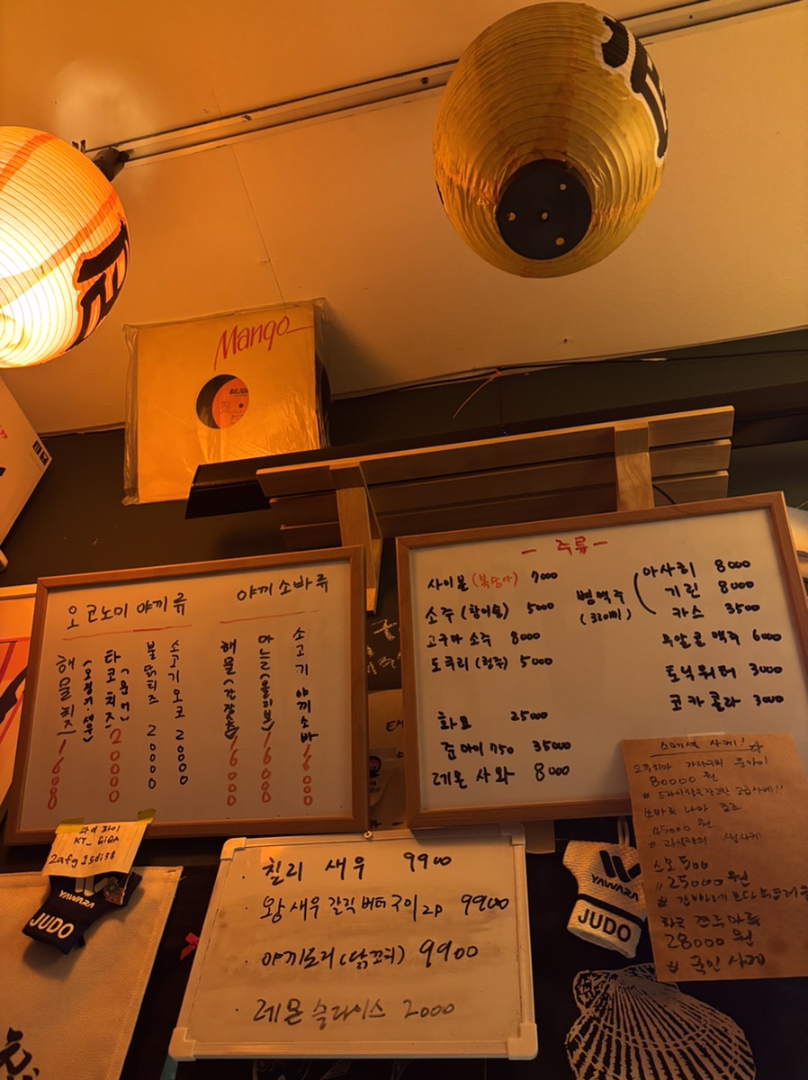 옥슨세탁소 이미지