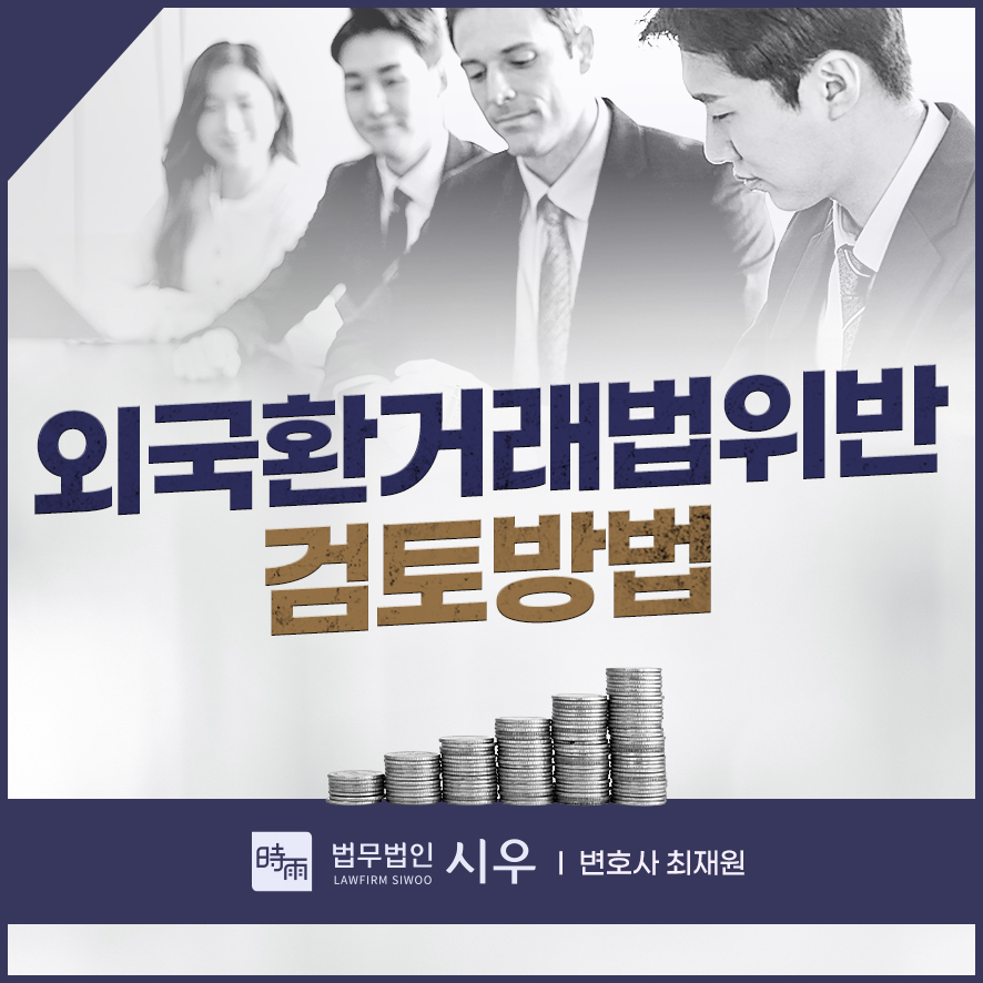 법무법인아시아분사무소 이미지