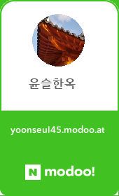 행복을 전하는 스토어 이미지