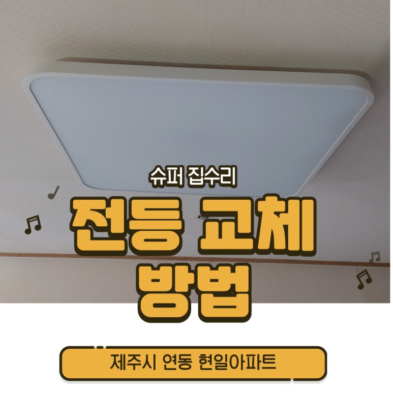 현일슈퍼 이미지