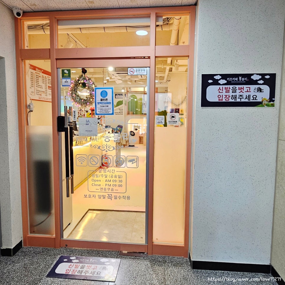 봉블리 루원시티점 이미지