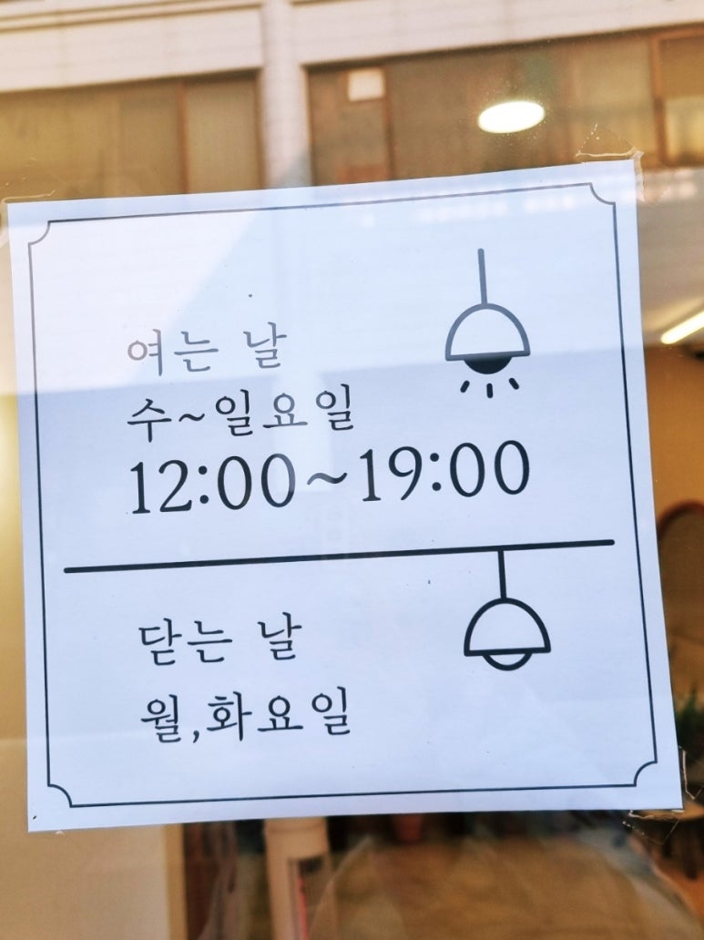 지유오븐수제카라멜 이미지
