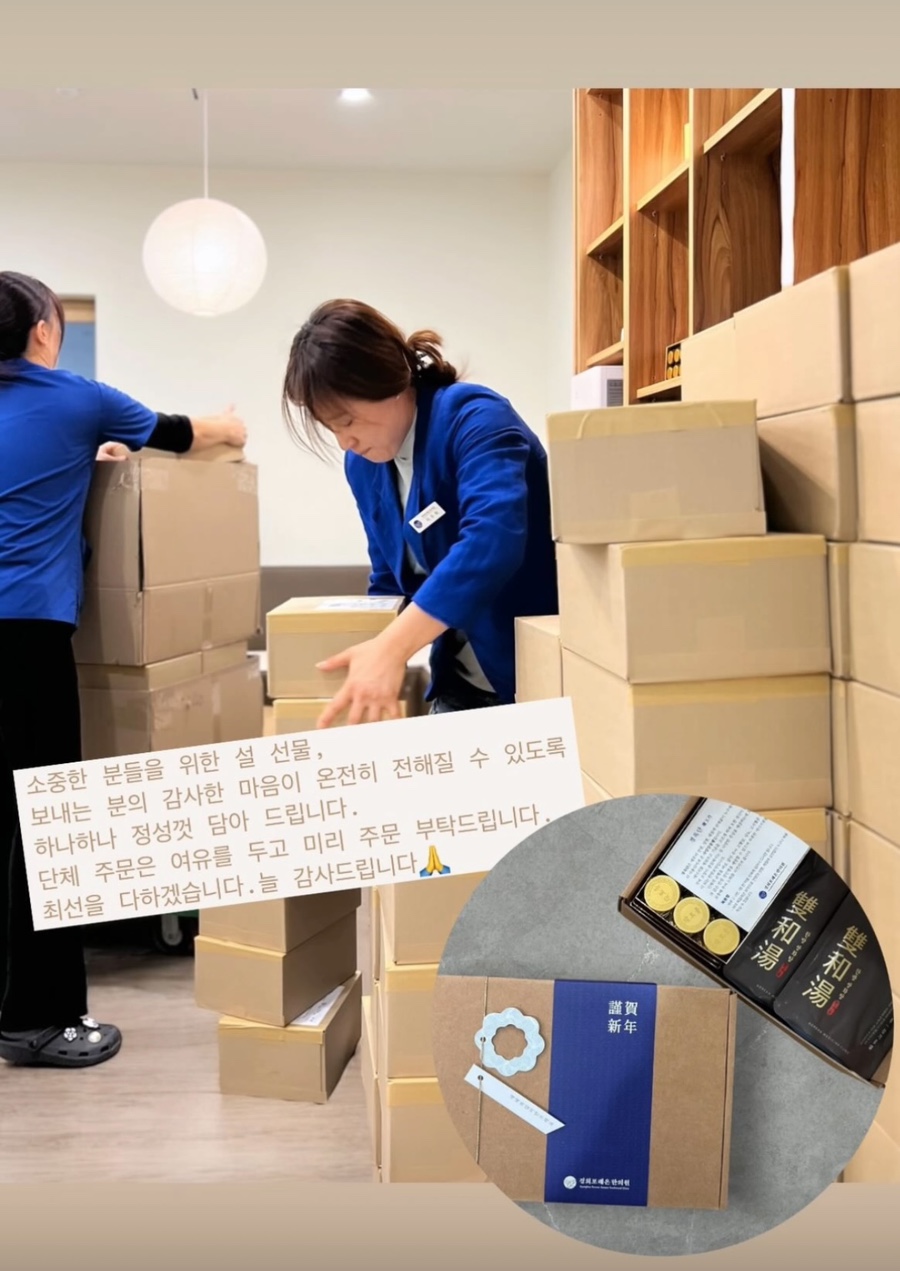 경희포레온한의원 이미지