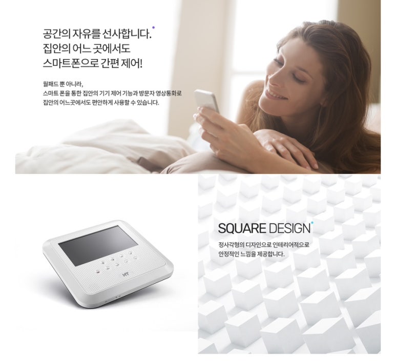 직방통신 이미지